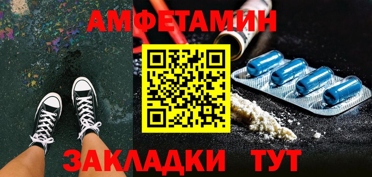 Семилуки  АМФ VHQ  Вход с VPN 