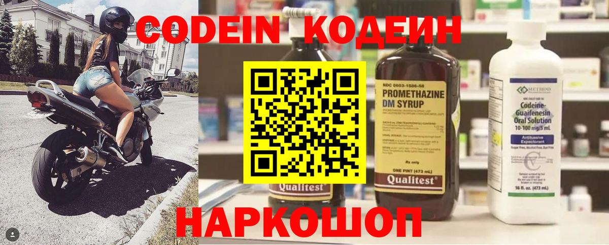 Семилуки  Гашиш  Бошки Шишки  КОКАИН  Экстази  Вход с VPN  Меф  Мефедрон   APVP СОЛЬ  