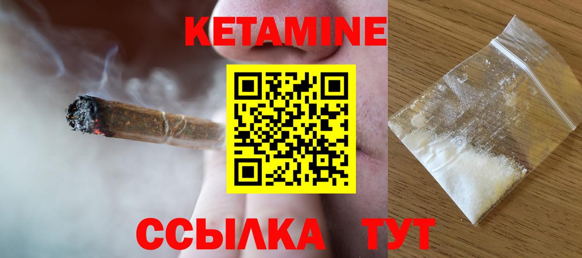 Меф мяу мяу Семилуки
