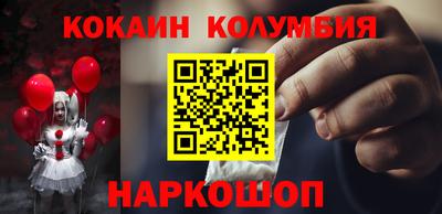 круглые Вышний Волочёк