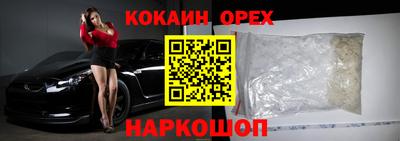 бошки Вязьма