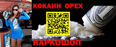 круглые Вышний Волочёк