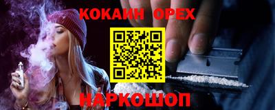 кокаин колумбия Вязники
