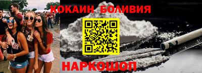 бошки Вязьма