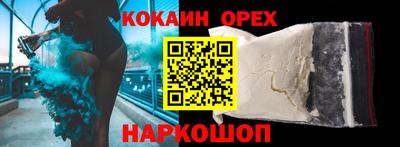 круглые Вышний Волочёк