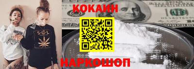 кокаин колумбия Вязники