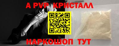 бошки Вязьма