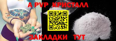 круглые Вышний Волочёк