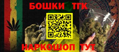 бошки Вязьма