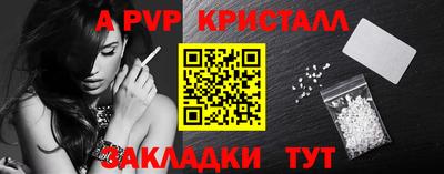 бошки Вязьма