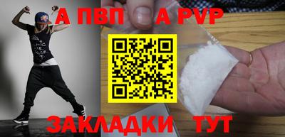 круглые Вышний Волочёк