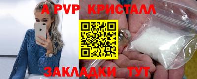 бошки Вязьма