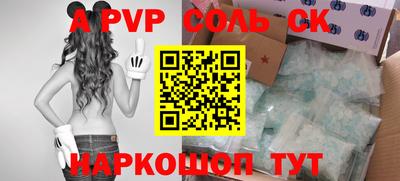 круглые Вышний Волочёк