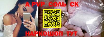 круглые Вышний Волочёк