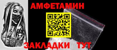 бошки Вязьма