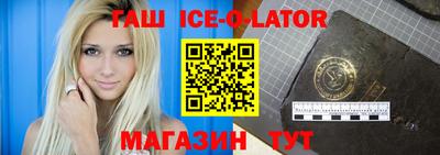 бошки Вязьма