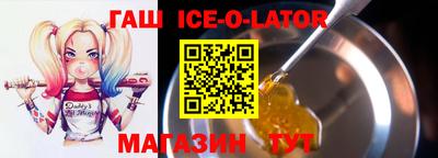 круглые Вышний Волочёк