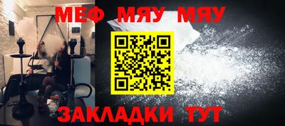 круглые Вышний Волочёк