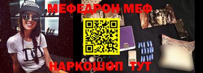 круглые Вышний Волочёк