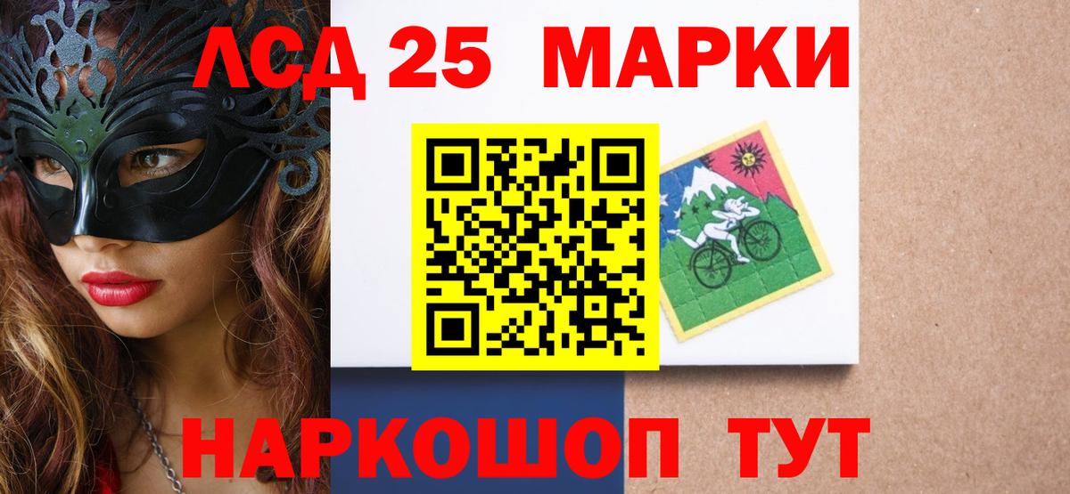 МЕГА зеркало  Лсд 25 экстази кислота  Вход с VPN  ЛСД экстази ecstasy  Семилуки 