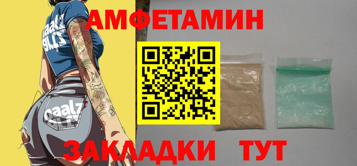 Семилуки  Первитин винт  Вход с VPN  Первитин винт 