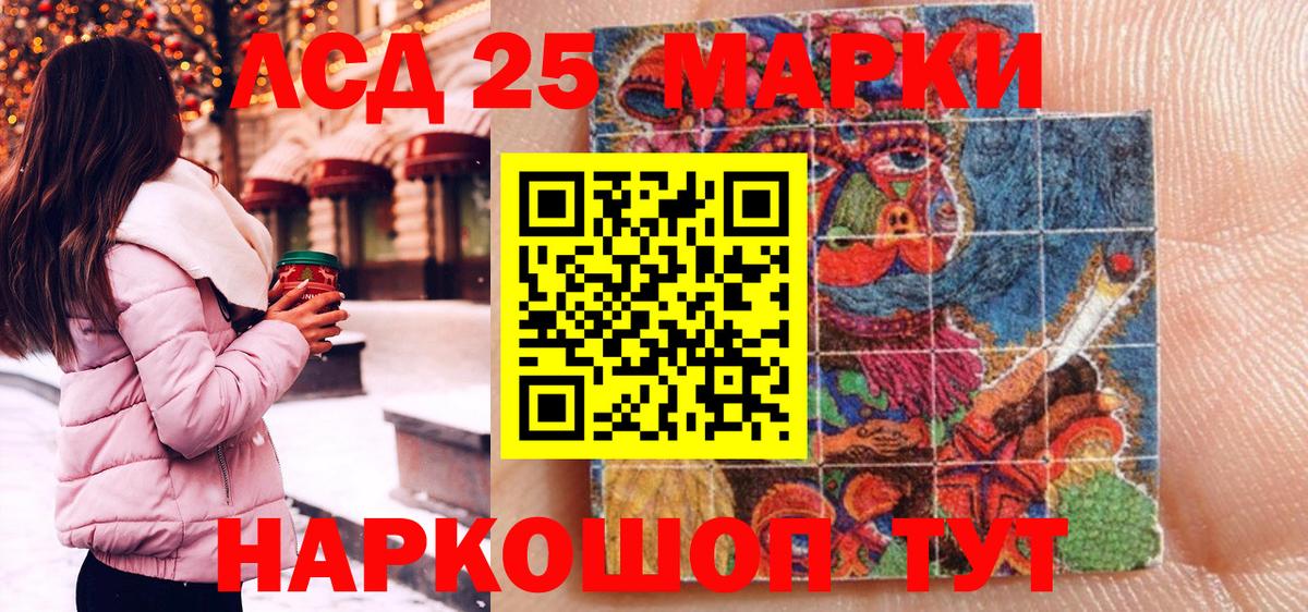 Марки NBOMe 1500мкг  Вход с VPN  Семилуки 