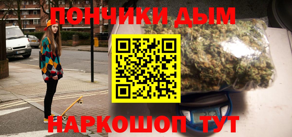 МАРИХУАНА Amnesia  Конопля Amnesia  Конопля семена  Семилуки  Вход с VPN 